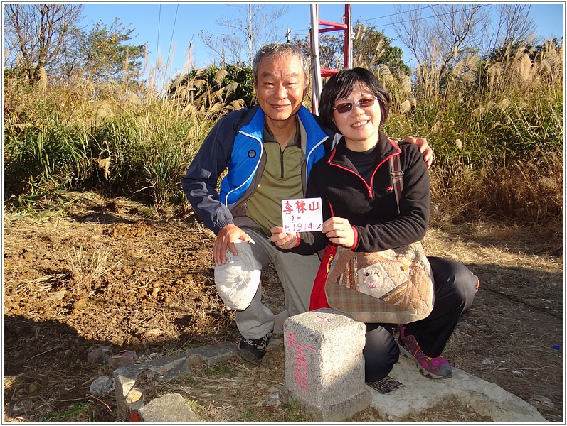 2015-01-08 15-27-06登頂李棟山.JPG